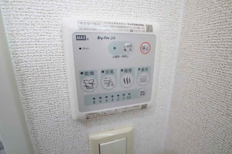 プラシード勝根Ｂ その他19