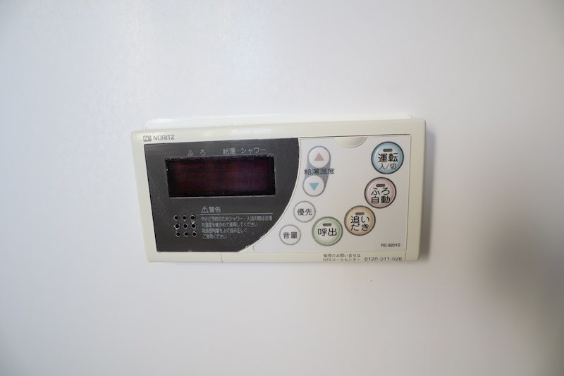 イーハトーヴ　勝根Ｂ棟 その他13