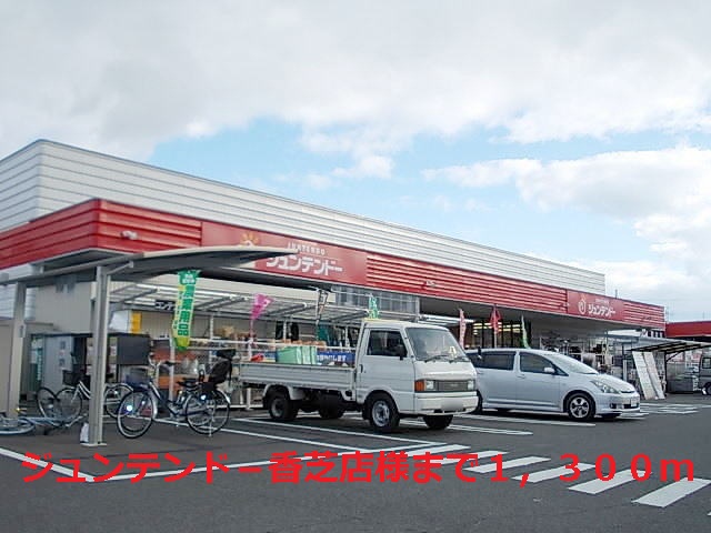 グラン　ジェルメⅡ 周辺画像4