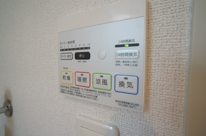 グラン　ジェルメⅡ その他4
