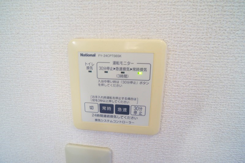 メルベーユ壱分 その他3