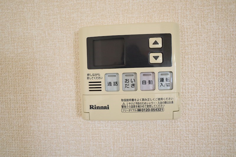 その他13