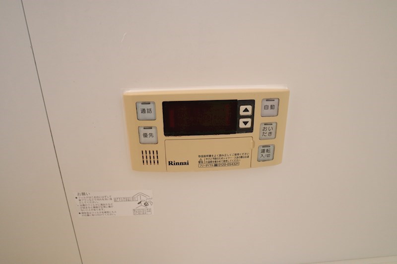その他14