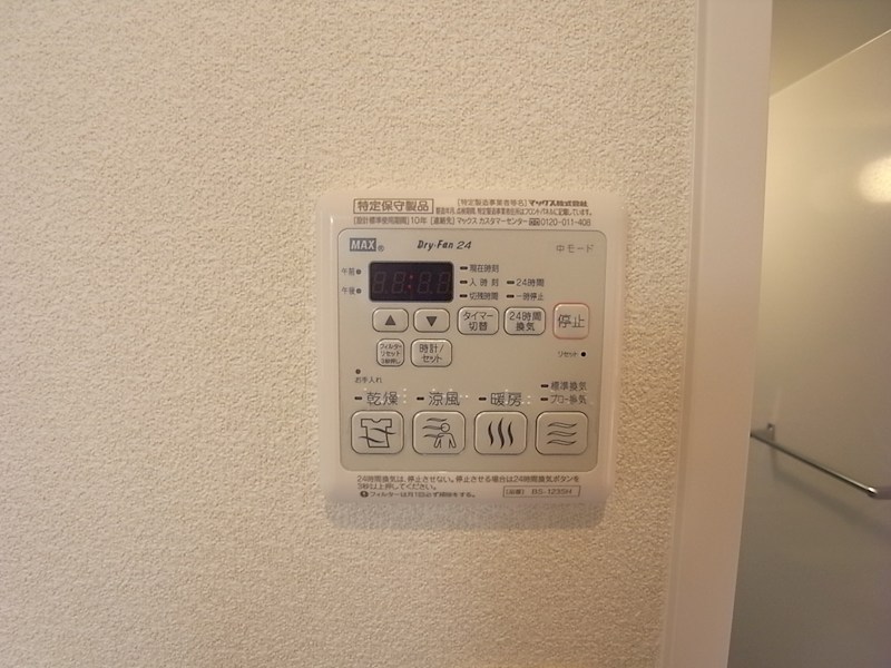 マーベラスコートⅡ その他3