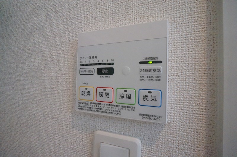 アメニティコート その他6