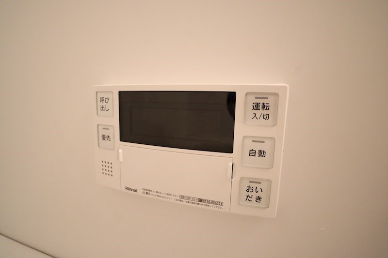 友喜マンション その他40