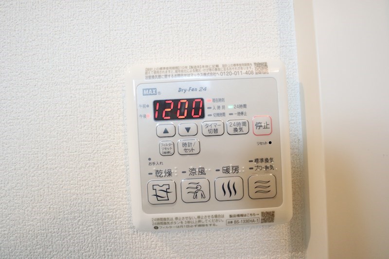 ベルフレージュ その他18