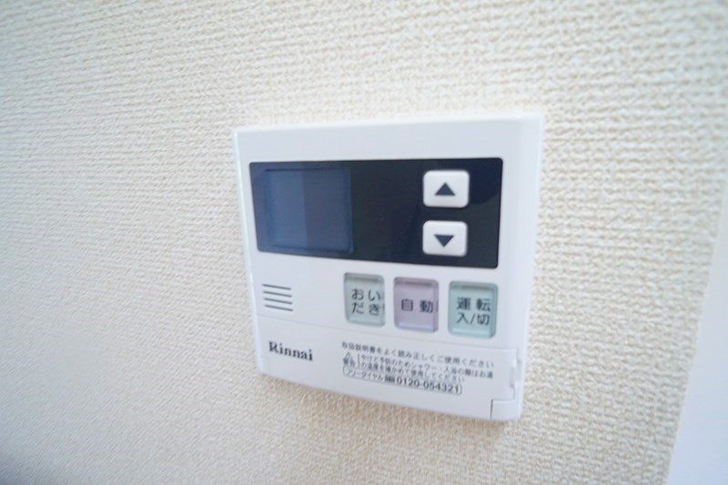 ファミールなかい その他41