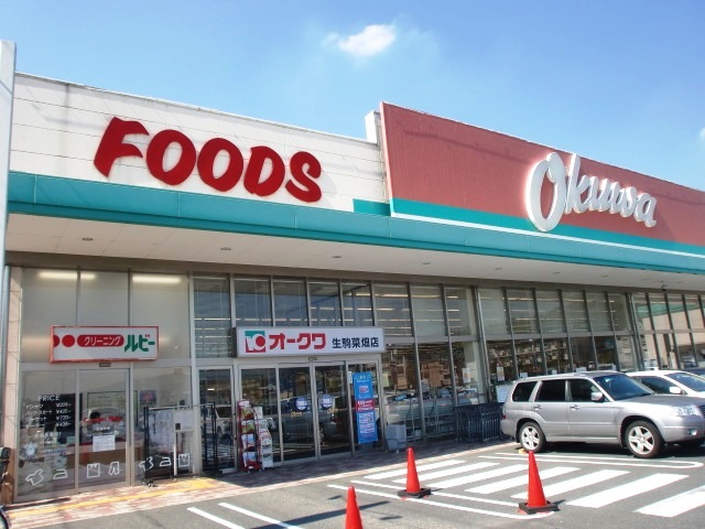 ファミールなかい 周辺画像6