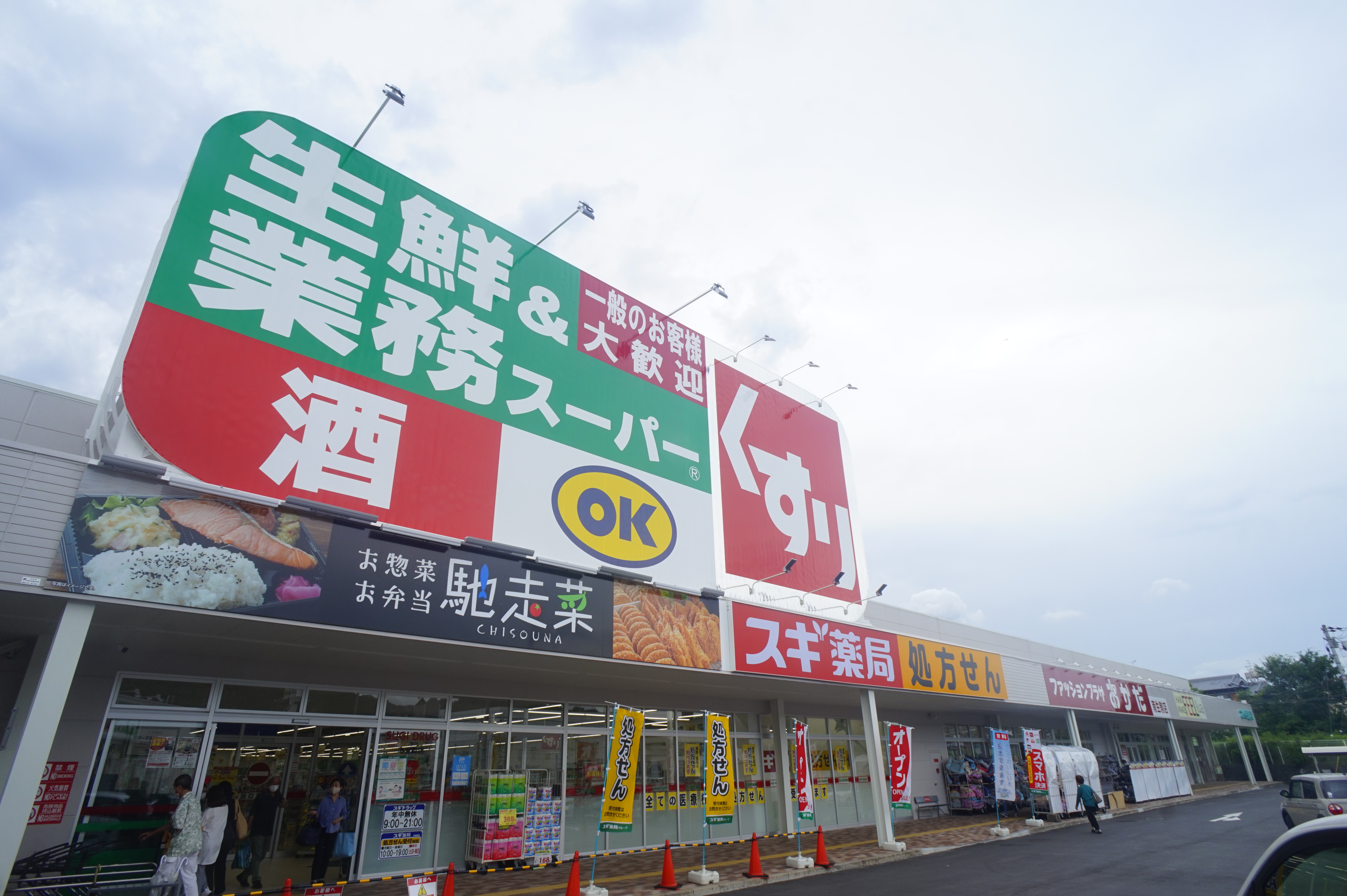 ファミールなかい 周辺画像7
