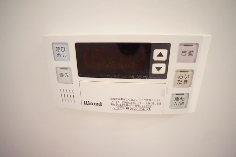 ファミールなかい その他5