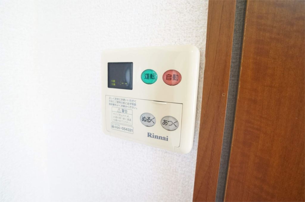 プリムローズ１番館 その他6