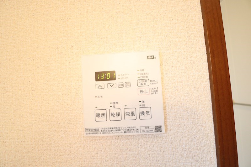 プリムローズ１番館 その他11