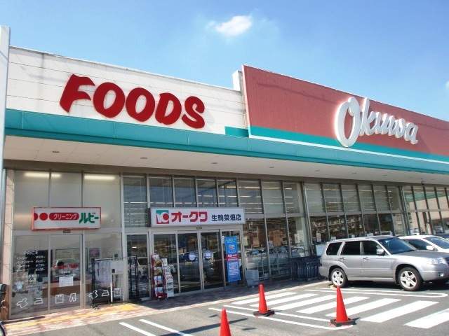 アーバンライフ 周辺画像1