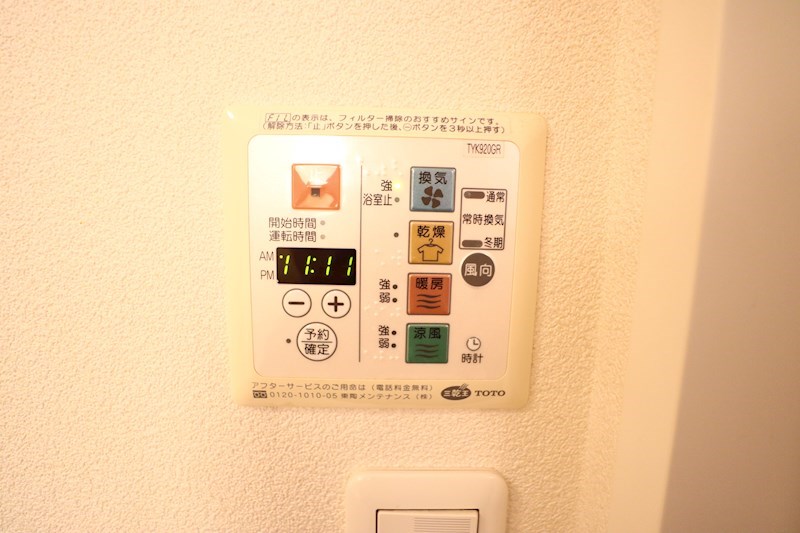 ファミールコートＡ その他6