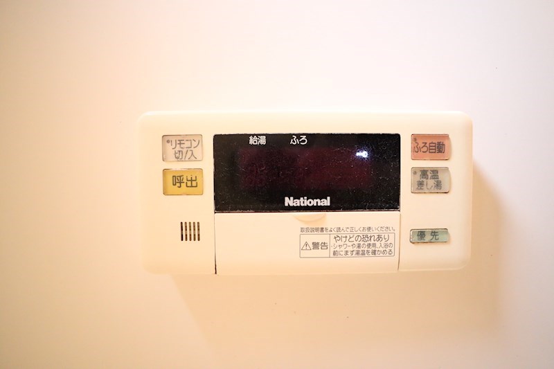 ファミールコートＡ その他33