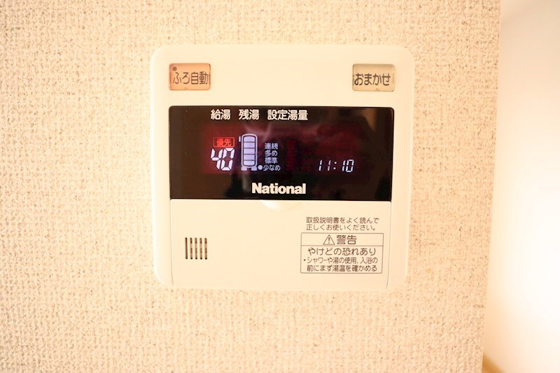 ファミールコートＡ その他36