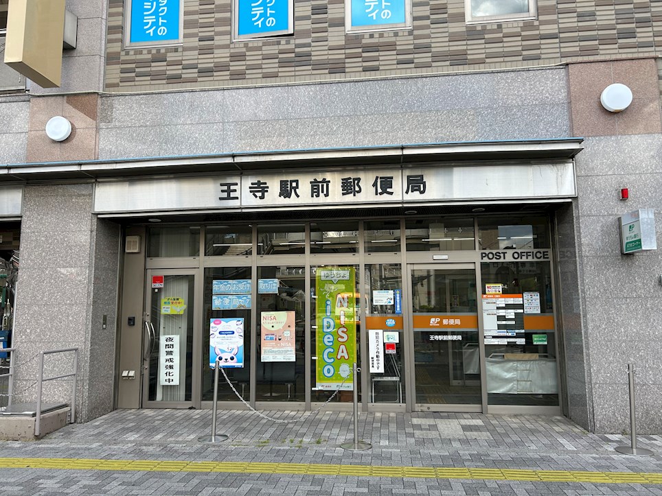 リヴェール王寺 周辺画像4