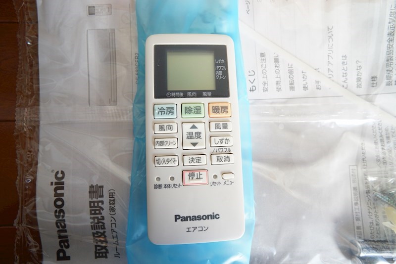 ルモンペジーブル その他12