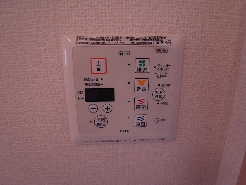 カーサーなでしこ その他3