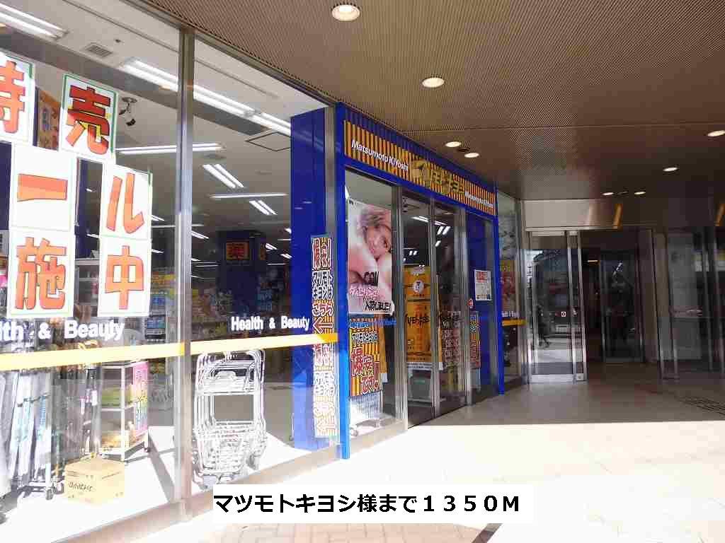 カモミール・西大寺Ｂ 周辺画像1