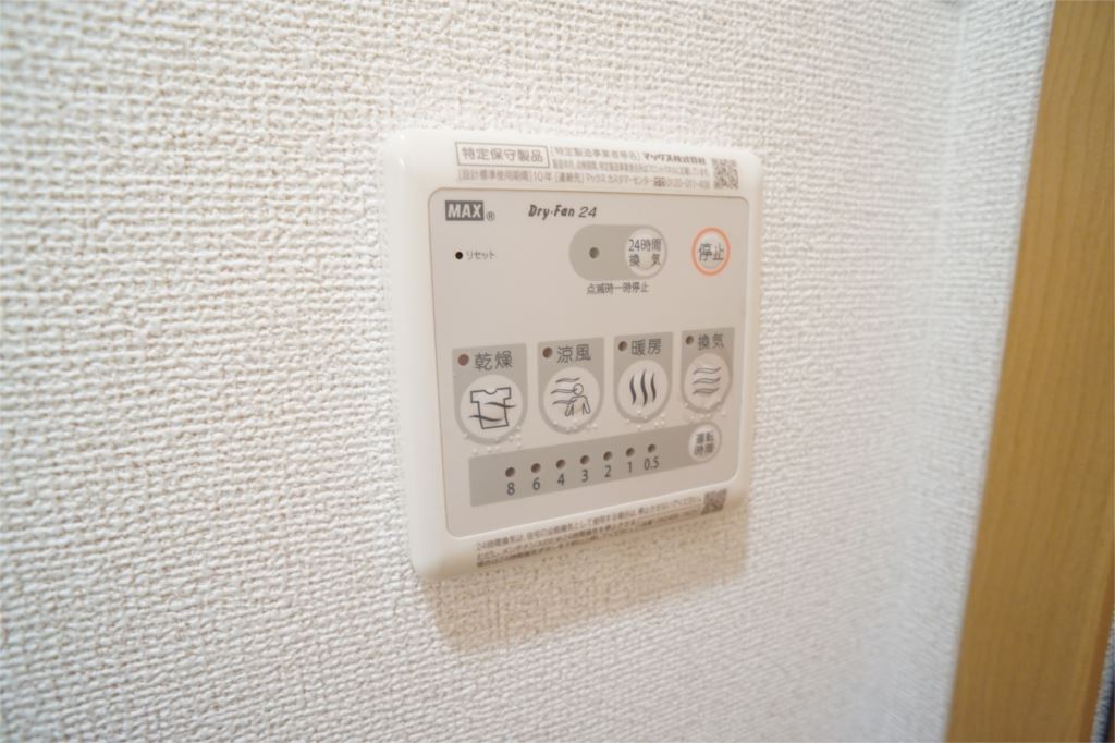 プリームローズＪ その他8