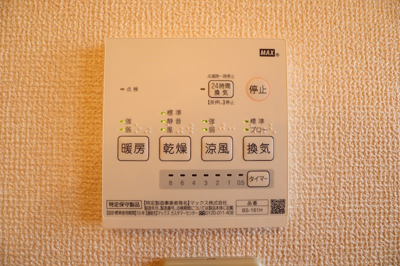 アンシャンテ葛城Ａ その他6