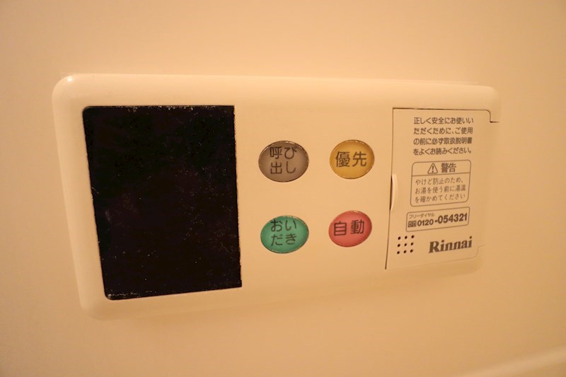 アンシャンテ葛城Ａ その他14
