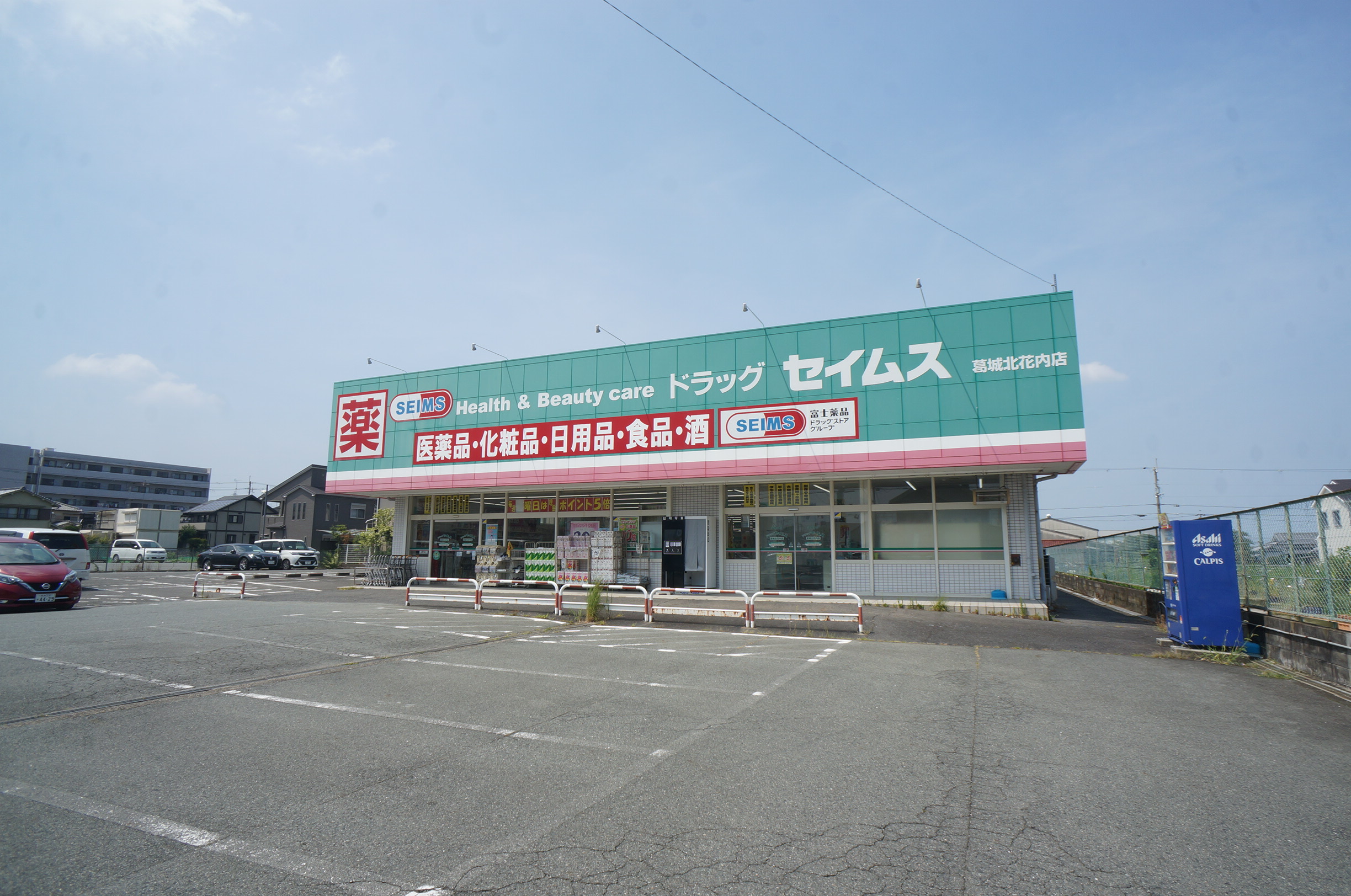 アンシャンテ葛城Ａ 周辺画像3