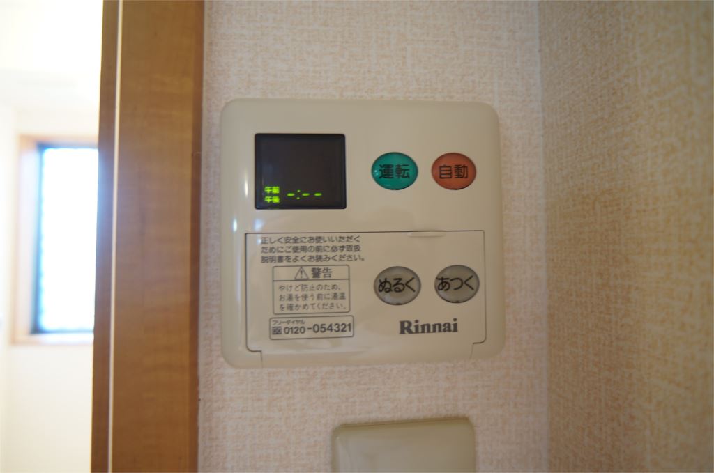 アンシャンテ葛城Ａ その他13
