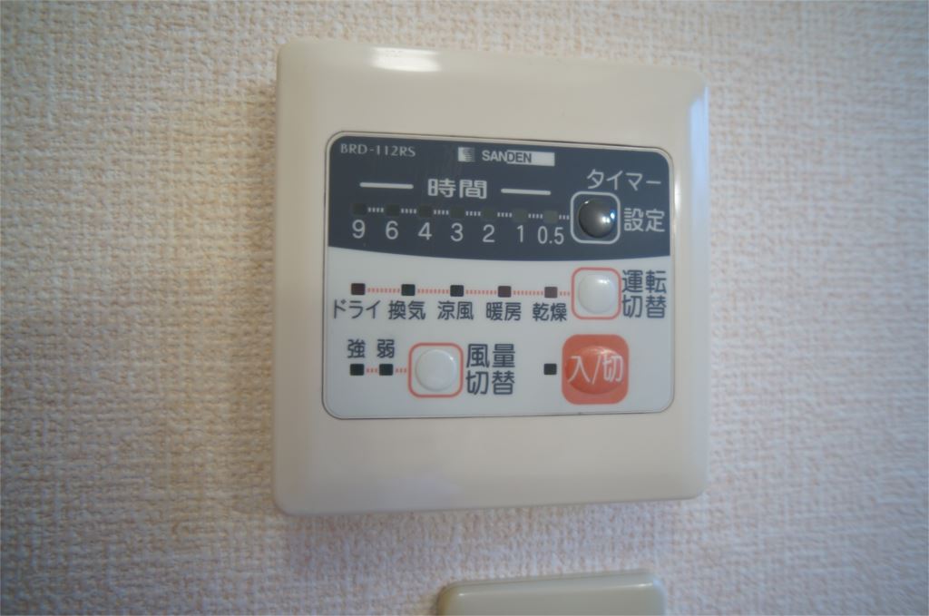 アンシャンテ葛城Ａ その他14