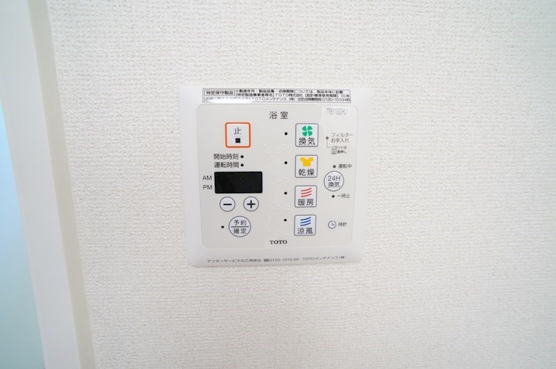 エスポワールＣ その他6