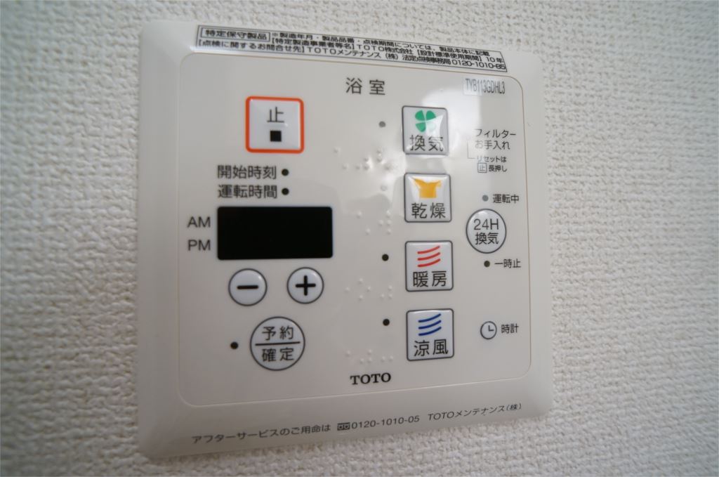 エスポワールＤ その他15