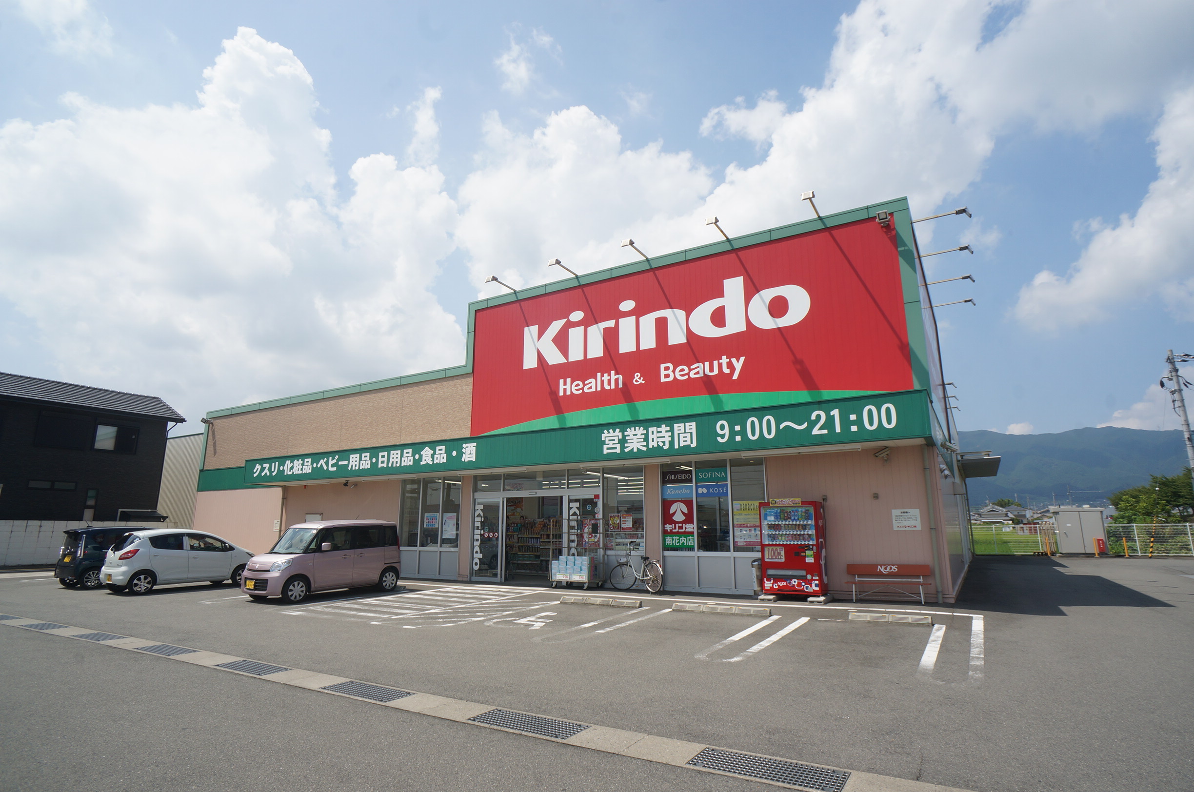 エバーグレイス 周辺画像3