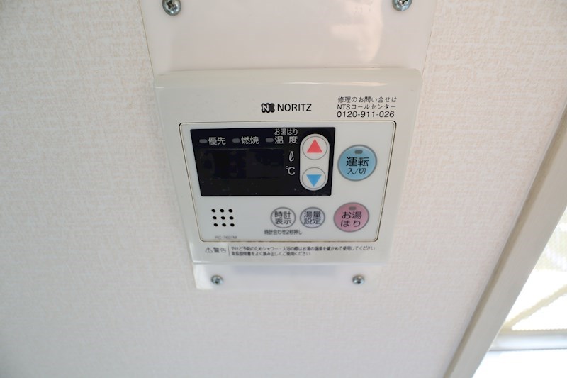 ラフィーネ當麻壱番館 その他4