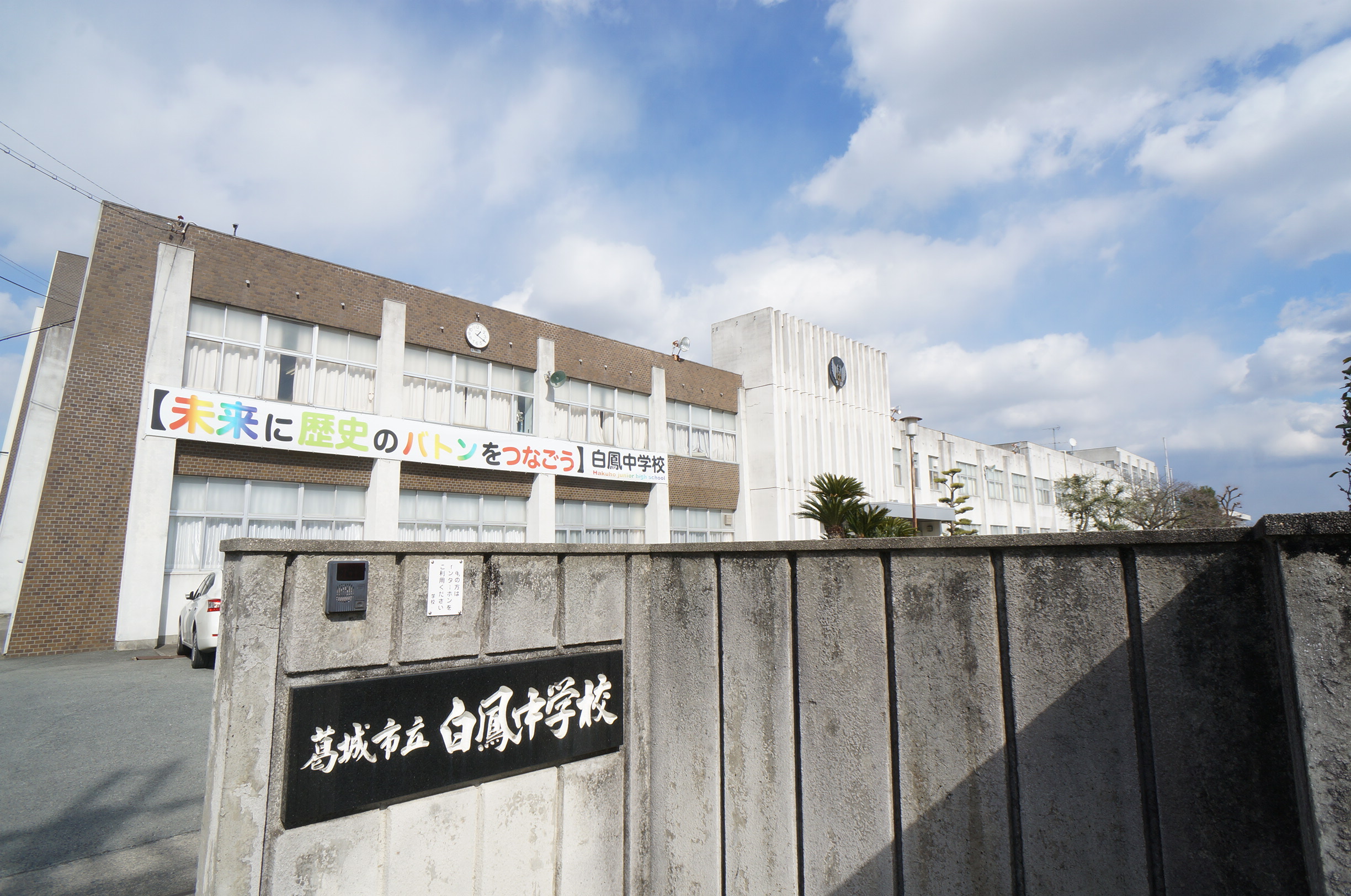 ラフィーネ當麻壱番館 周辺画像2