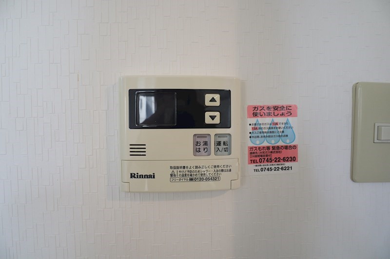 ラフィーネ當麻弐番館 その他5