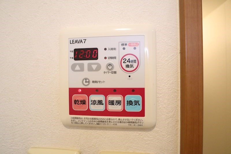 パイン　ヒルズⅡ その他6