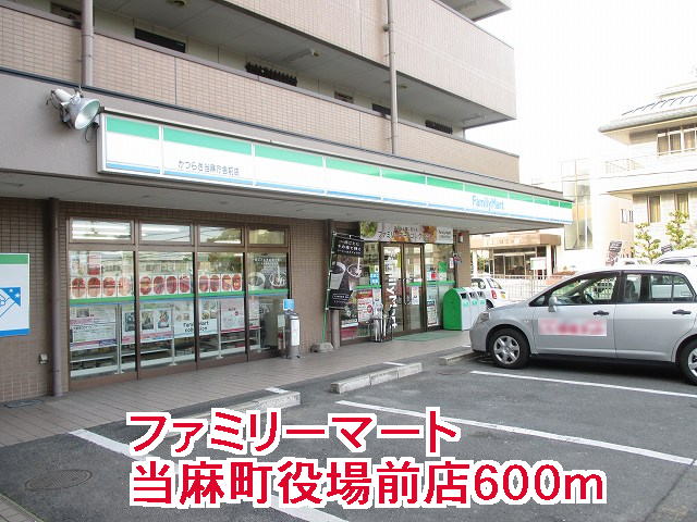 ル・シェル・ブルー　東館 周辺画像1