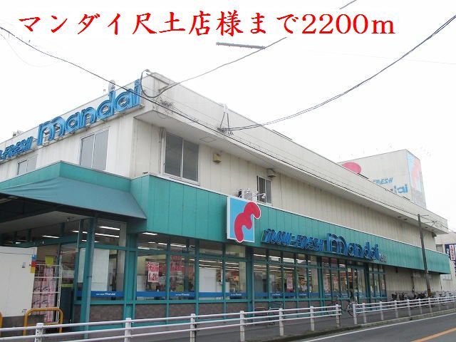 ル・シェル・ブルー　東館 周辺画像2
