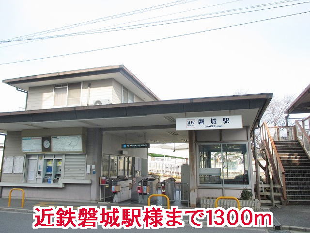 ル・シェル・ブルー　東館 周辺画像3