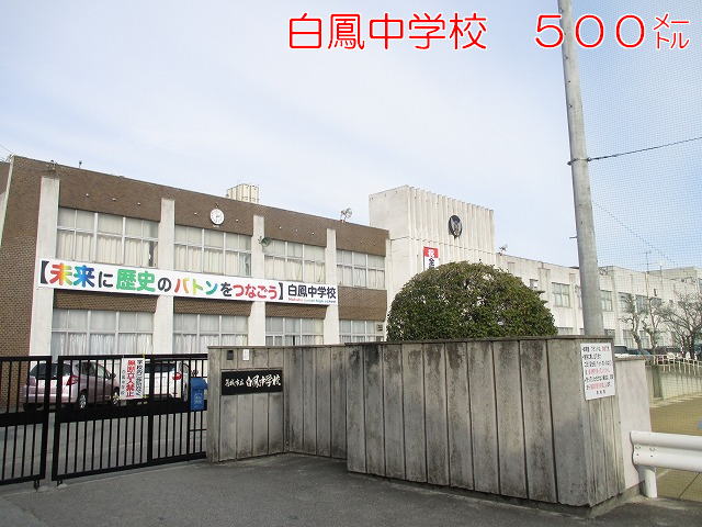 ヴィルメゾンＣ 周辺画像3