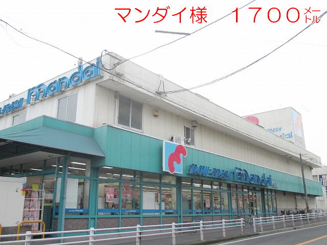ヴィルメゾンＣ 周辺画像5