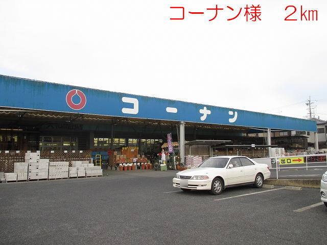 ヴィルメゾンＣ 周辺画像6