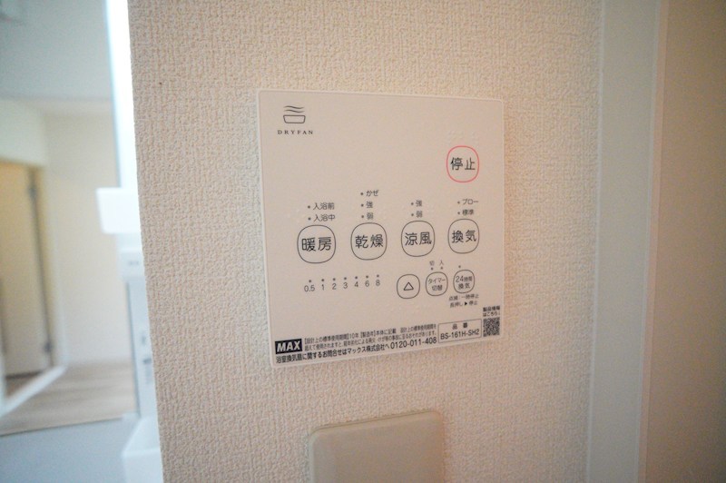 ハイツ池田Ａ棟 その他27