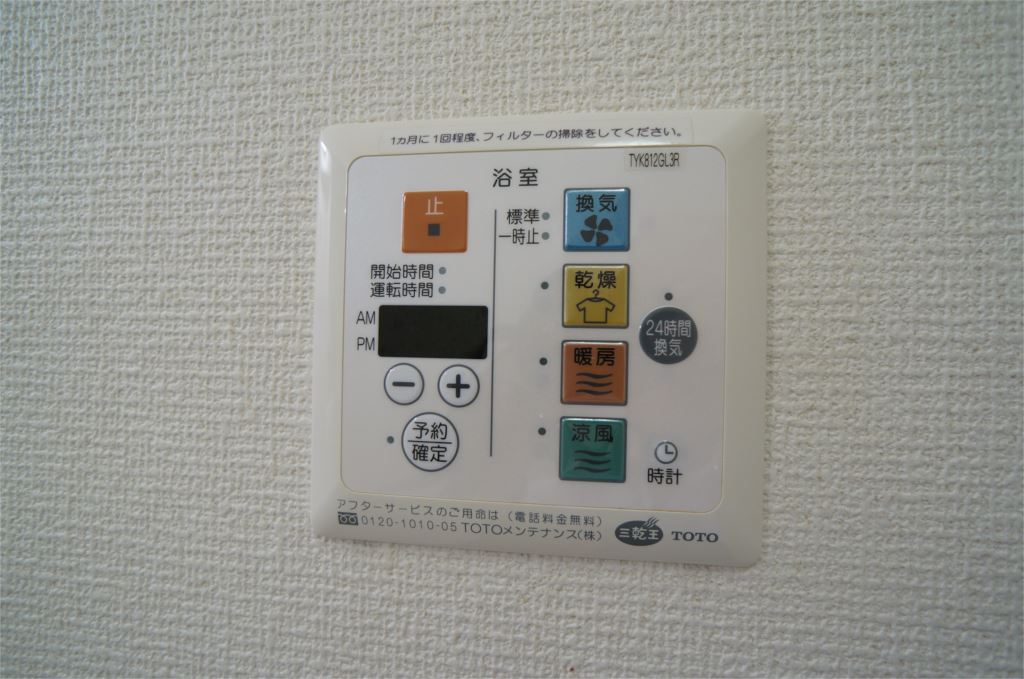 ヴィラージュＡ棟 その他5