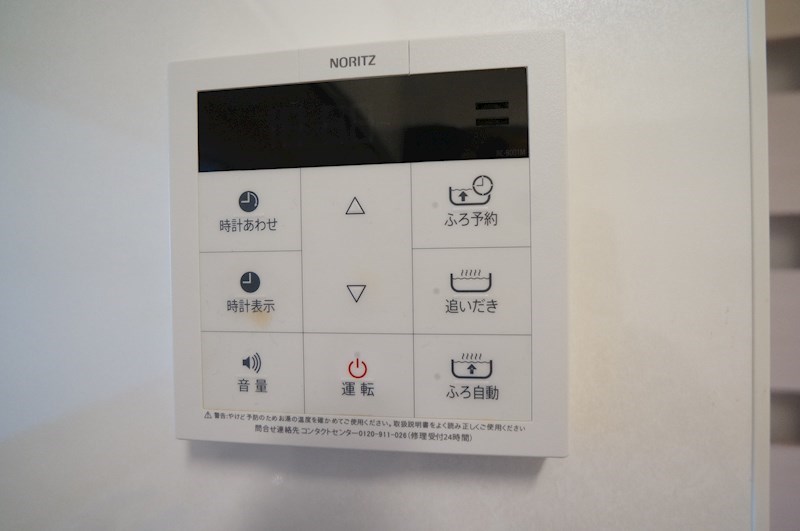 グランメゾン その他8