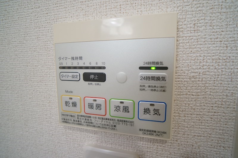 グランメゾン その他11