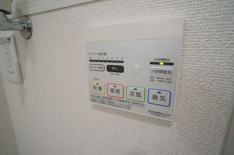 エナジー壱番館 その他21