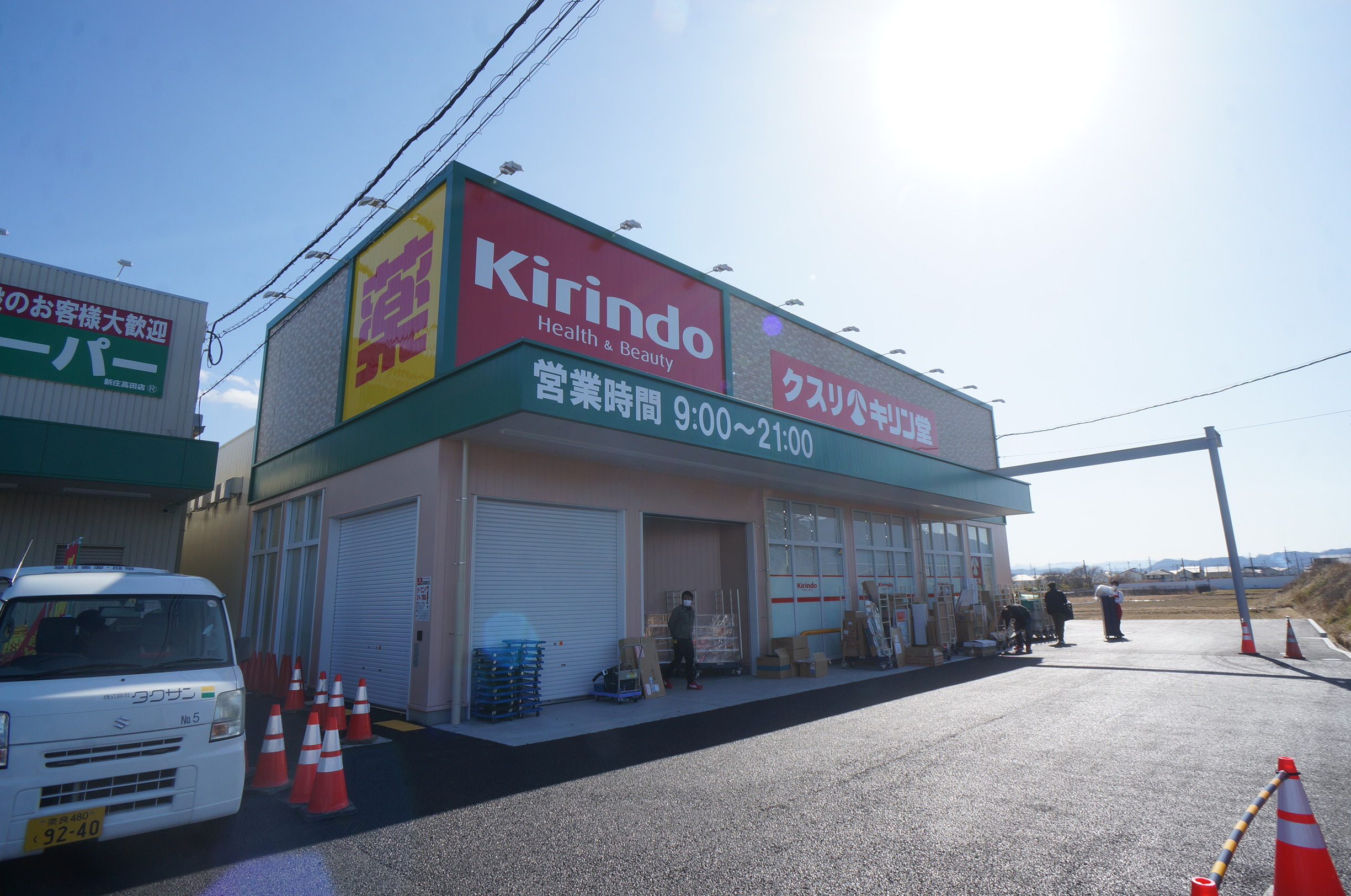 エナジー壱番館 周辺画像4